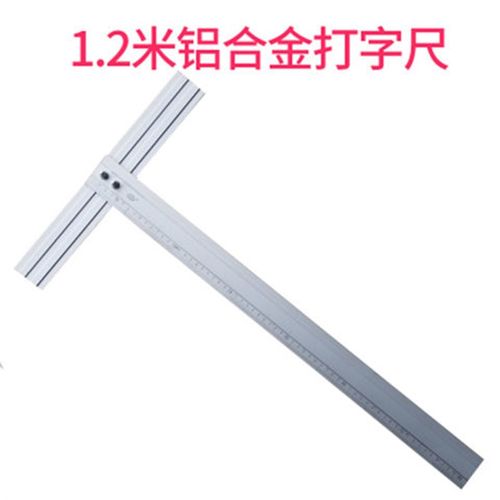 直角尺90度角尺塑料T型尺子丁字尺60cm90cm1米120高精度制图