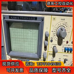 XJ4810半导体测试仪晶体管特性图示仪