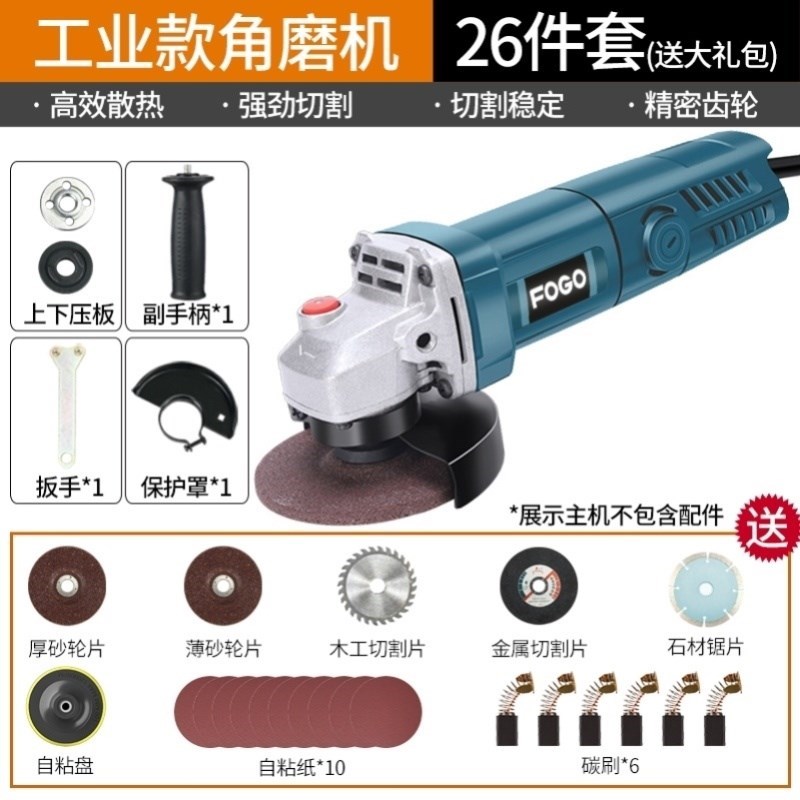 磨光机电距角磨机万用宝家用电手刹轮多功能割铁电动小型手沙磨机