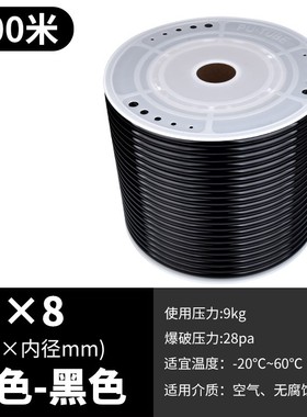 气管PU8*5高压机气动风管黑色透明软管12*8/10*6.5/6*4/2.5/14/10