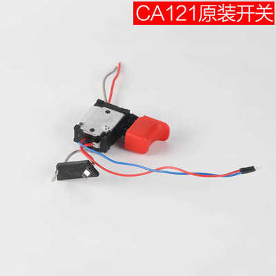 朝能锂电电钻开关控制板配件S120 CA121 S1161 SC1121