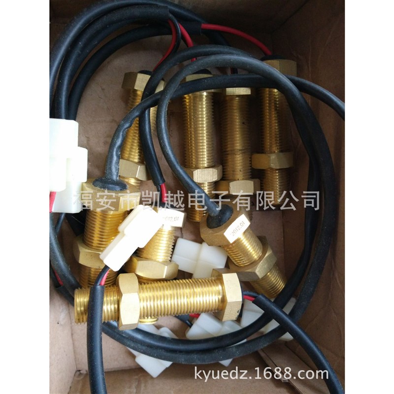 柴油发电机组转速传感器M16*1.5轴齿轮测速速度探头感应器M18*1.5