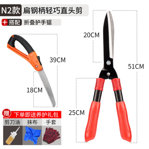 花剪园艺剪刀修枝剪修剪树枝园林工具枝花草枝剪草坪大剪子绿化剪