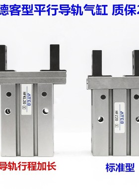 亚德客型气动手指气缸HFKL25/HFSKL20/HFTKL10/HFK32/HFTK16/N/F
