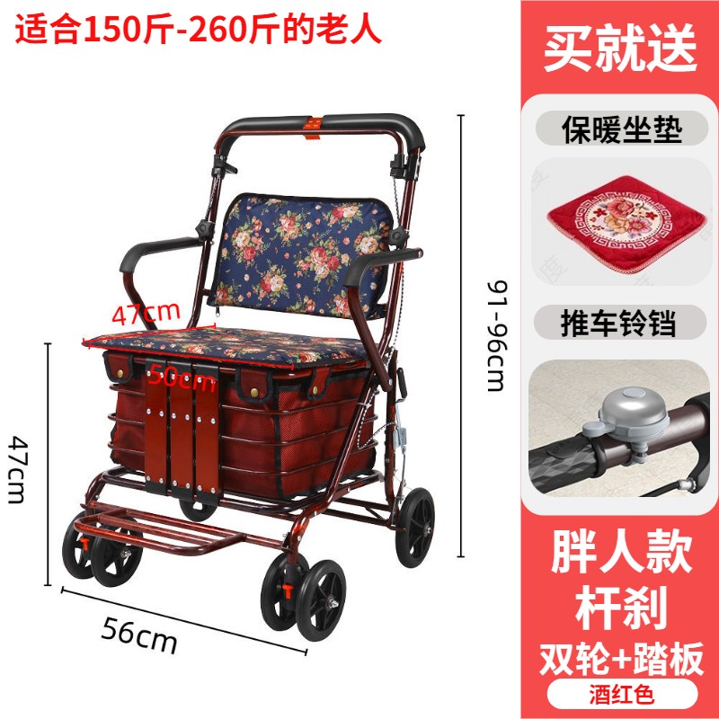 老人手推车可坐折叠代步助力购物小推车老年人坐的能推走的软椅子