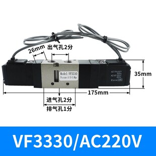气动二位五通电磁阀VF3130 5320 5120换向阀DS5120 3130气阀 5220
