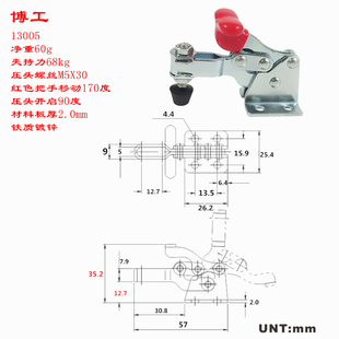 快速夹 手动夹钳 WDC HS GH-13005HB 13007 13008 工装夹具压紧器