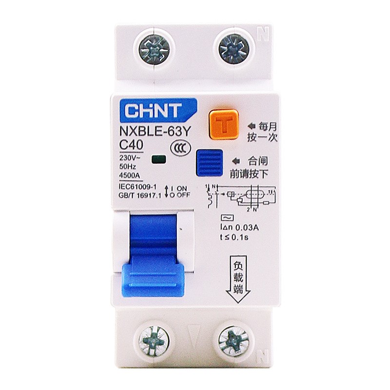 正泰漏电断路器NXBLE-63Y 40 63A 2位双N线小型空气保护开关带漏