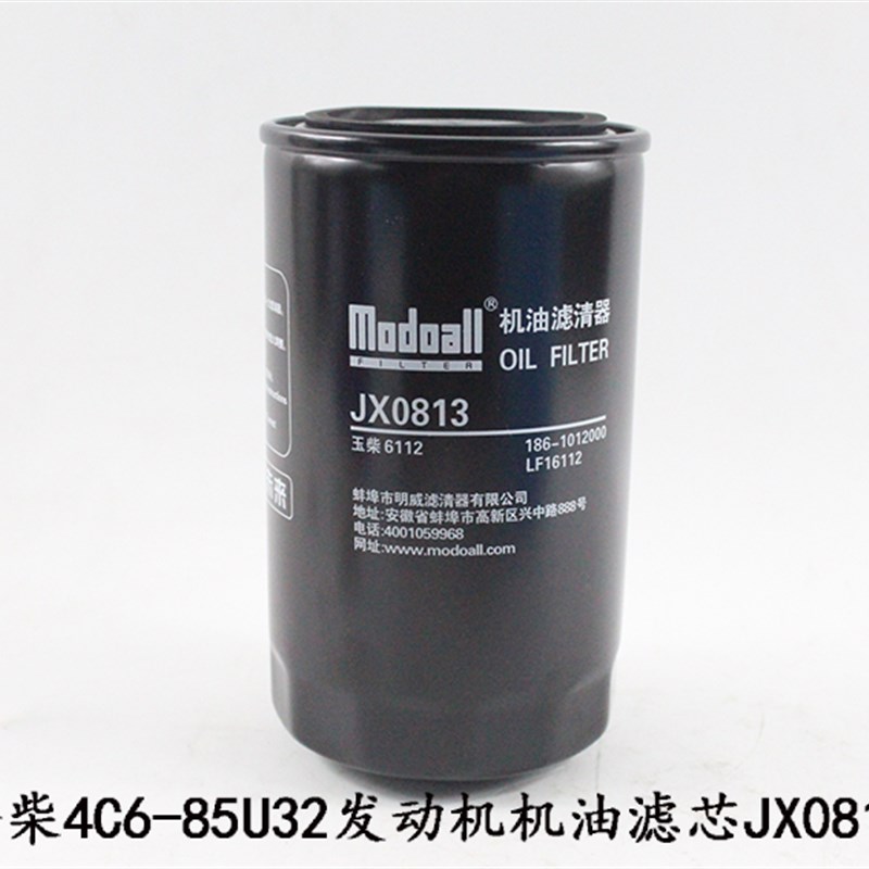叉车机油滤芯器 机油格JX0813 全柴4C6-85U32发动机滤清器合力K45