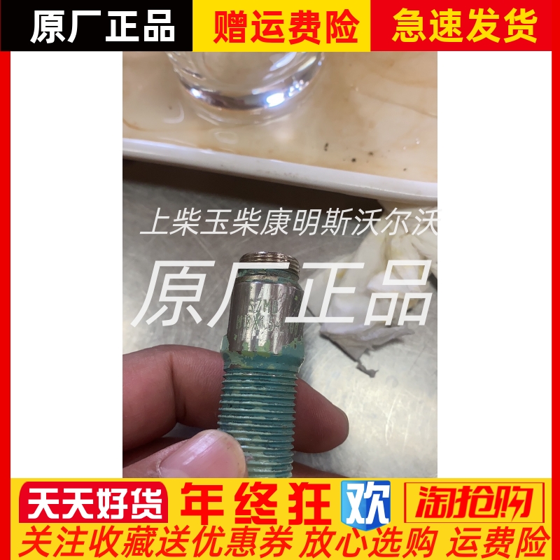 SZMB M18*1.5-L100上海云飞船用柴油机转速传感器转速探头三芯