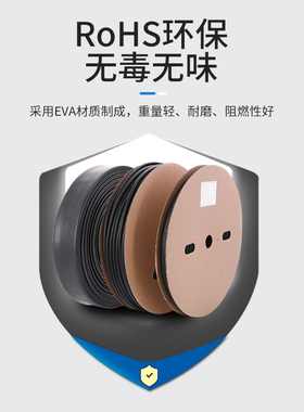 加厚热缩管绝缘套管黑色4倍收缩管双壁含胶带胶收缩管电线保护套