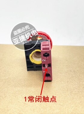 光科 22MM 220V红色急停按钮开关 LAz22-E01 E10 NC 10A GUANGKE