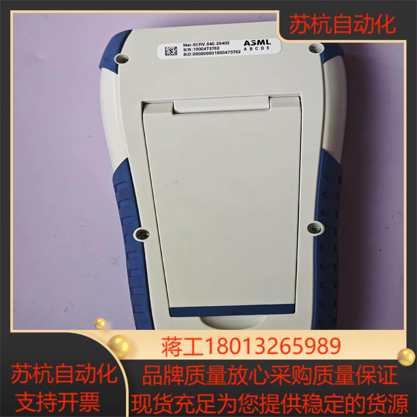 荷兰阿斯麦/ASML NEWPORT 843-R,激光功率计