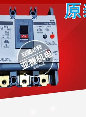 原装 LSb 380V漏电断路器MEC EBS33FB 3P 5A 10A 15A 20A 30A 30M