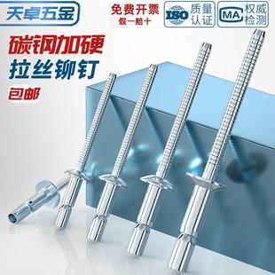 镀锌 拉钉 304不锈钢 口杯型抽芯铆钉 铝合金 内锁 拉丝铆钉 外锁