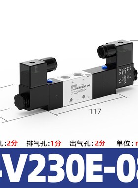4V230C-08双控三位五通电磁气动阀自复位气阀4V330-10换向阀4V430
