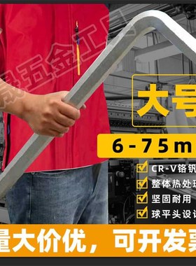 内六角扳手单e个大号工业级六方球头加长六棱套装171922/24/2746m