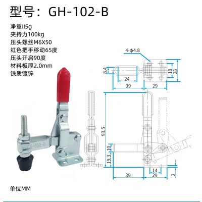 快速夹具夹钳快速压紧器固定工装夹CH BRH WLD GH102B GH101A
