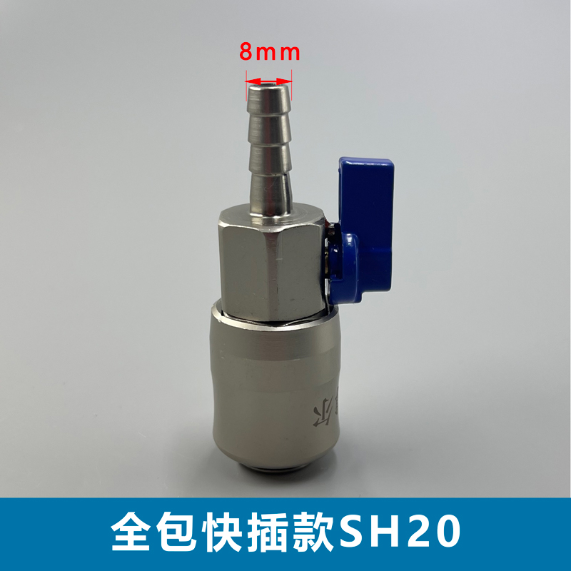 新款小风炮C式快速接头带开关自锁型气管气泵空压机快插快锁母头