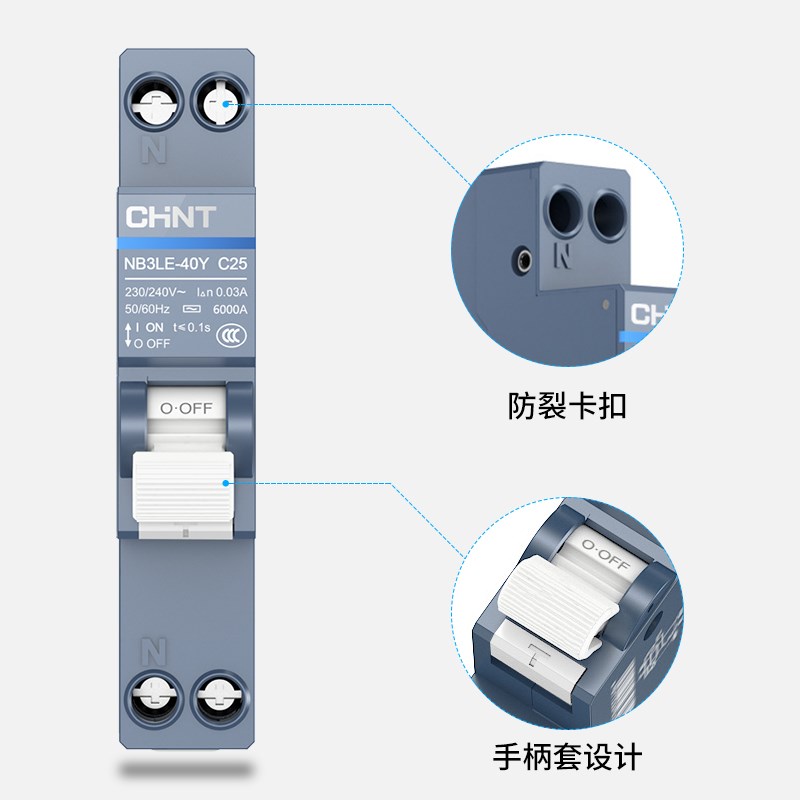 正泰空开家用1P漏保16a空气开关z带漏电保护器32a单匹断路器-NB3L