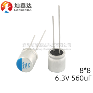 體積 6直插固態(tài)電解電容器 220uF 固態(tài)電容插件 330UF 6.3V