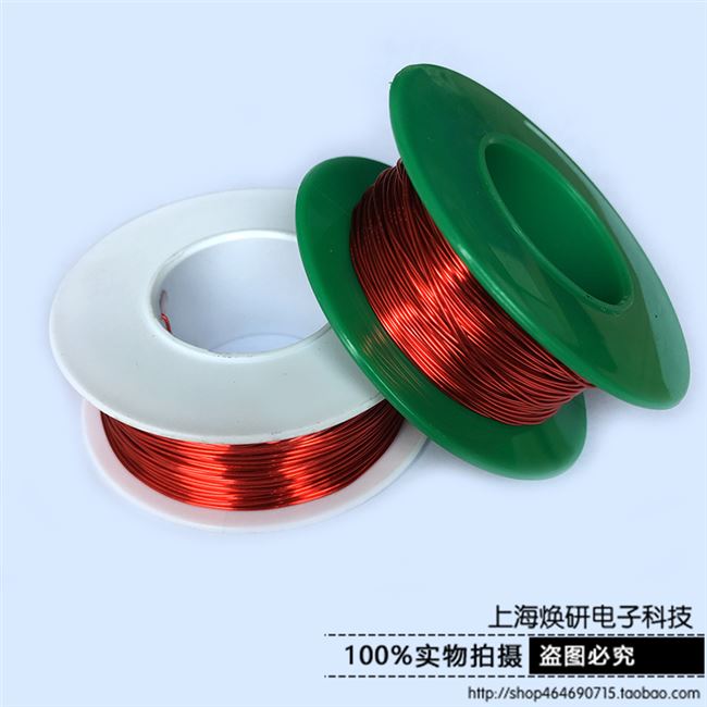 qa1155 2uew直焊型免刮漆0208mm红色漆包线纯铜高温电机铜线