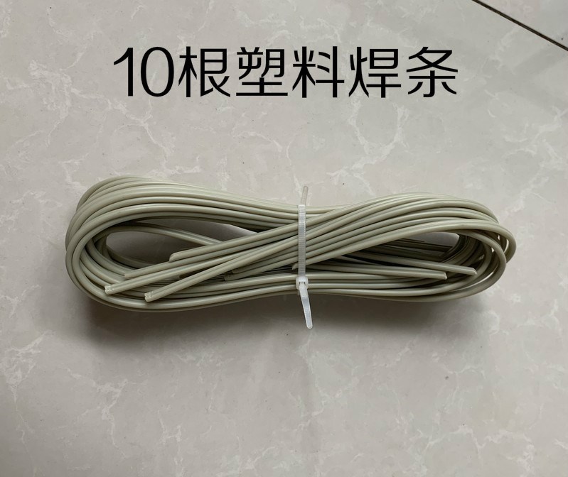 汽车保险杆修复塑料焊q抢修补程式塑焊神器修复工具热熔塑料焊接
