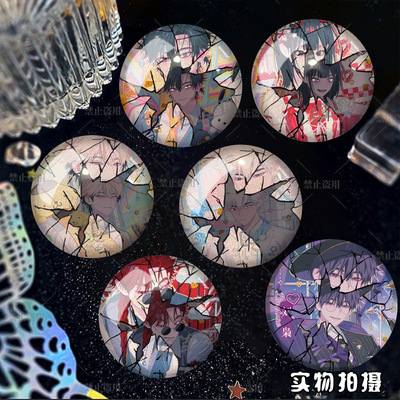 时光代里破碎反光双闪徽章