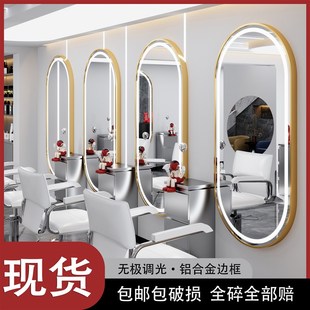 美发店镜台单面发廊专用理发店镜A子壁挂式LED可定制烫染网红镜子