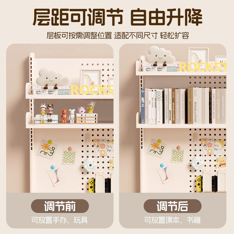 桌面洞洞板置物架书桌多层书架免打孔立式L家用学生学习桌上收纳