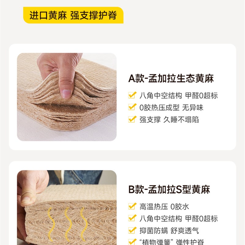 设计软床垫加硬工艺品天然黄麻护E腰脊记忆泡沫薄硬板棕榈床垫