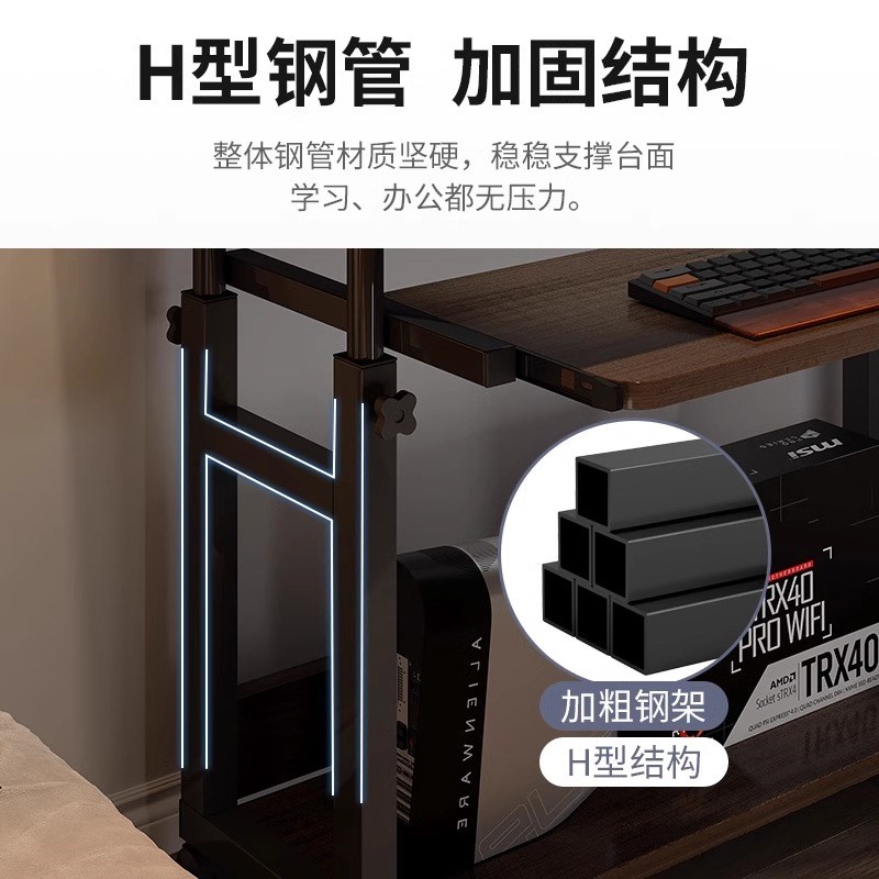 小户型家用电脑桌可移动床边桌简约小桌子卧室书桌V简易宿舍升降