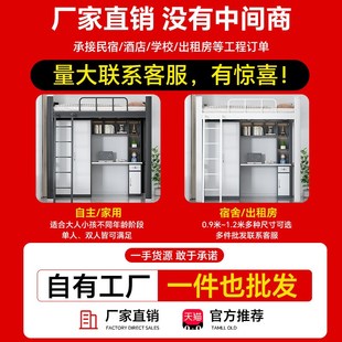 大学生宿舍上床下桌组合床成x人家用床公寓铁艺床小户型高架高低