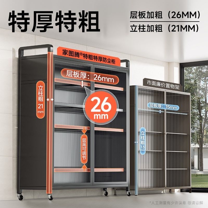 多功能厨房d置物架落地多层家用收纳柜子微波炉收纳架碗储物柜橱,厨房/烹饪用具,厨房置物架/置物柜/角架,淘宝优惠券,粉丝福利购,淘宝优惠卷