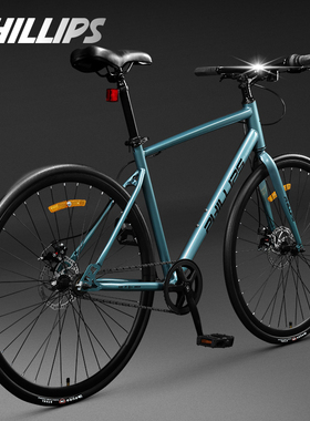 官方旗舰店菲利普公路自行车禧玛诺变速单车学生男女成人轻便赛车
