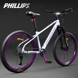 菲利普官方旗舰店山地自行车铝合金变速土坡车成人青少年越野单车