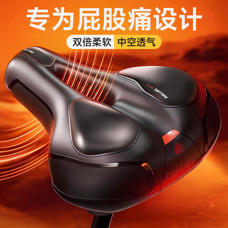 自行车坐垫防屁股痛超软骑行车座山地公路车座垫坐鞍儿童座套配件