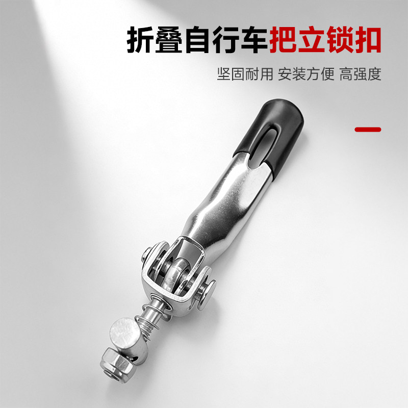 折叠自行车把立固定螺丝龙头锁紧卡扣前叉立管折叠快拆单车修配件