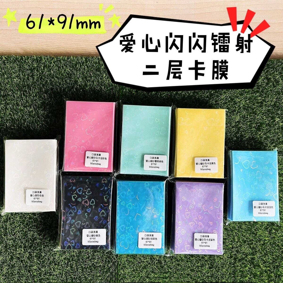 新款3寸小卡收纳册四宫格
