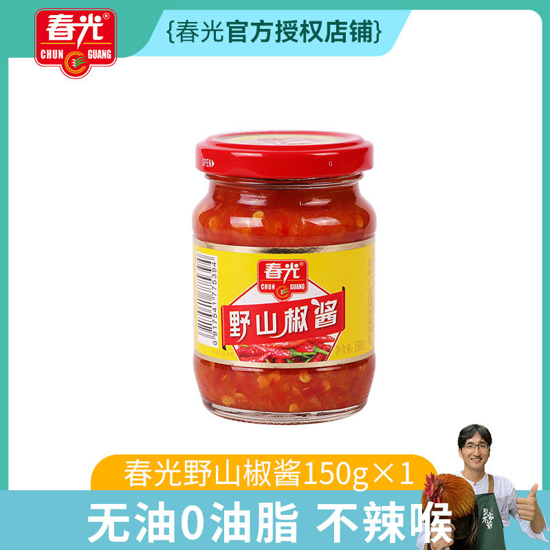 海南特产春光野山椒辣椒酱150g特辣超辣剁椒下饭香辣蒜蓉酸汤肥牛
