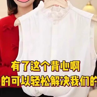 花边领打底衫2026春款女装新款法式衬衫叠穿内搭无袖上衣白色背心