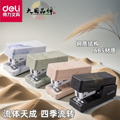 自然流体订书机纽赛自然流体