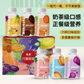 营养代餐奶昔小胖摇摇瓶防弹0零s饱腹奶茶低早晚餐粉粥热量糖卡脂