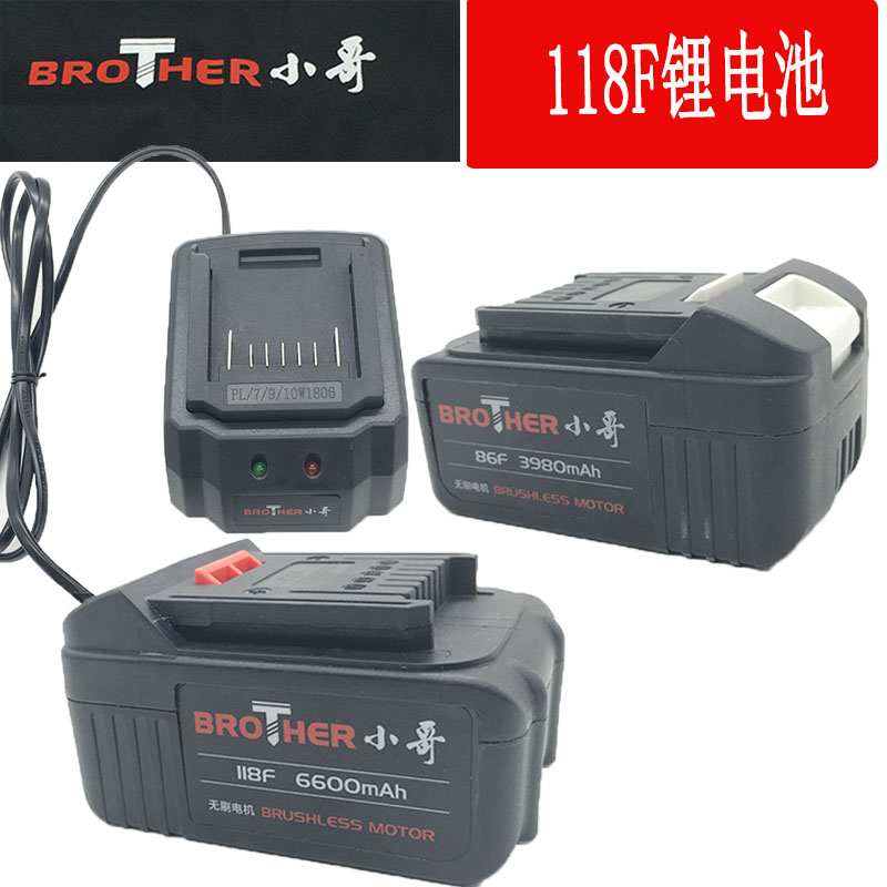 小哥大得电动扳手锂电池86F/118F架子工扳手原厂配件电池包充电器