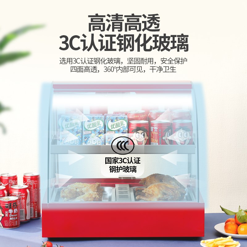 保温柜商用小型台式加热恒温箱蛋挞柜熟食根本炸鸡面包展示柜摆摊
