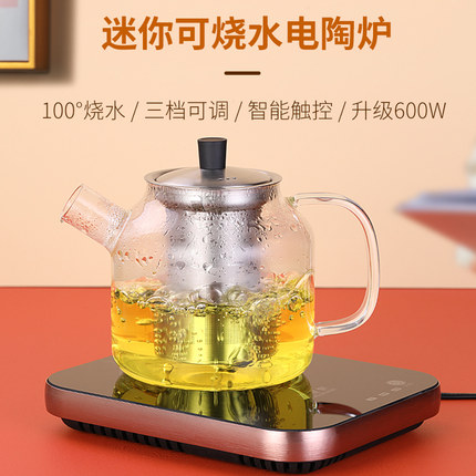 速热可烧水杯垫100度办公室恒温垫保温煮茶可调温加热底座 电陶炉