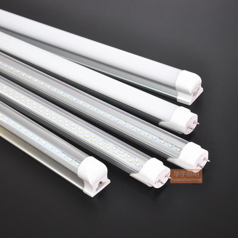 led双排t8一体化日光灯光管1.2米全套30W40W80瓦单灯管带支架超亮,家装灯饰光源,LED灯管,淘宝优惠券,粉丝福利购,淘宝优惠卷