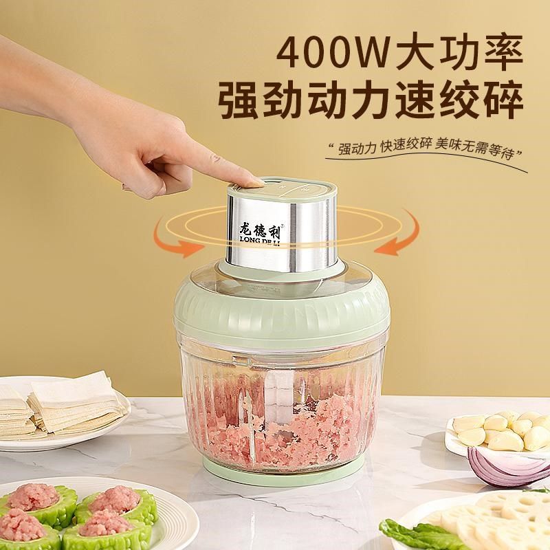 绞肉机全自动多功能电动蒜泥神器搅碎机辅食机婴儿宝宝料理机家用