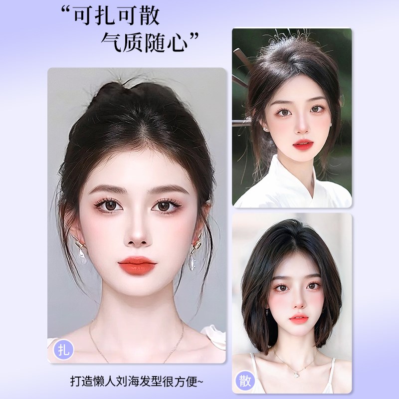 假发女片头顶补发蓬松遮白发增发量全真人发轻薄T型八字刘海假发