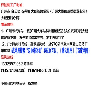 板框滤油机滤布过滤布菜籽油花生油滤布气压滤布圆型滤布滤油布